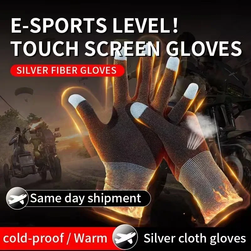 Esports Gaming Gloves - 1 คู่ใหม่ E-Sports Mobile PUBG เกมถุงมือนิ้วมือ