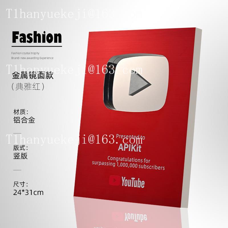 รางวัลปุ่มเล่น YouTube แบบใหม่ - Esports Gaming Trophy บทวิจารณ์และราคา