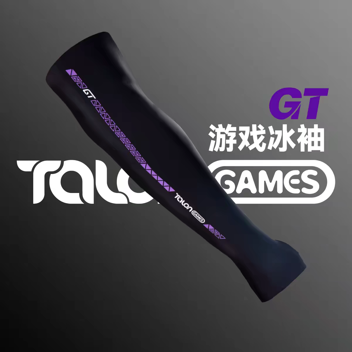 ปลอกแขนกันเหงื่อสำหรับเล่นเกม  - Esports Gaming Gloves บทวิจารณ์และราคา